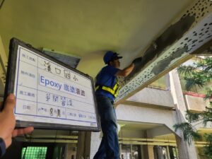 Epoxy底塗滾塗
